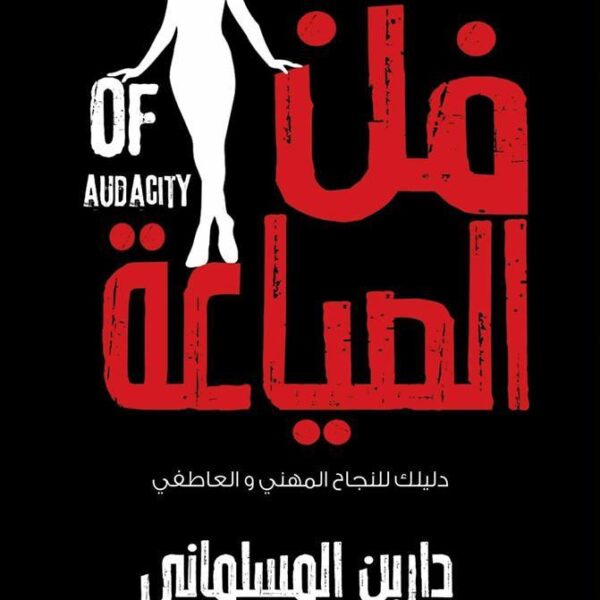 بوابتك الموثوقة لعالم المعرفة